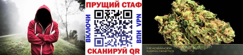 Магазин наркотиков Фрязино ГАШИШ Бошки Шишки А ПВП Мефедрон