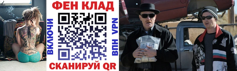 АМФЕТАМИН 98%  даркнет какой сайт  Фрязино 