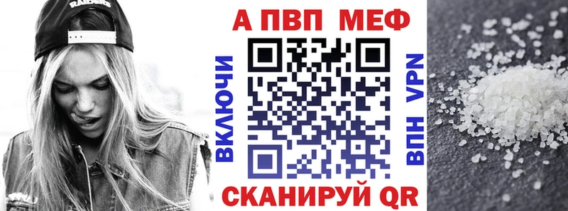 наркота  Фрязино  A PVP мука 