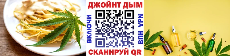 купить закладку  Фрязино  это Telegram  Canna-Cookies марихуана 
