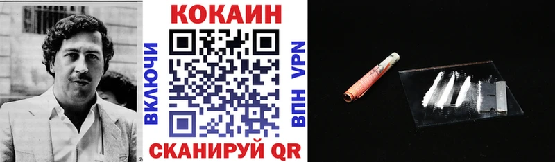 это клад  купить наркоту  Фрязино  Кокаин Перу 