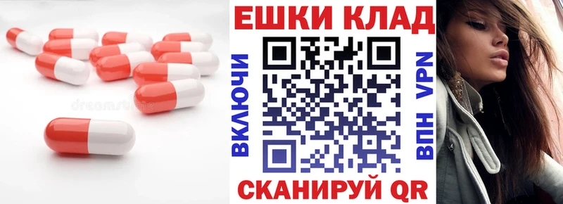 наркошоп  Фрязино  Ecstasy ешки 