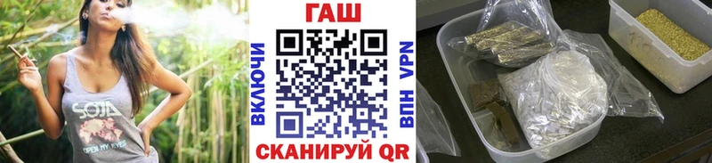 ГАШИШ гарик  наркотики  Фрязино 