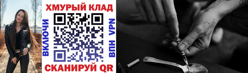 ГЕРОИН белый  где купить наркоту  Фрязино 