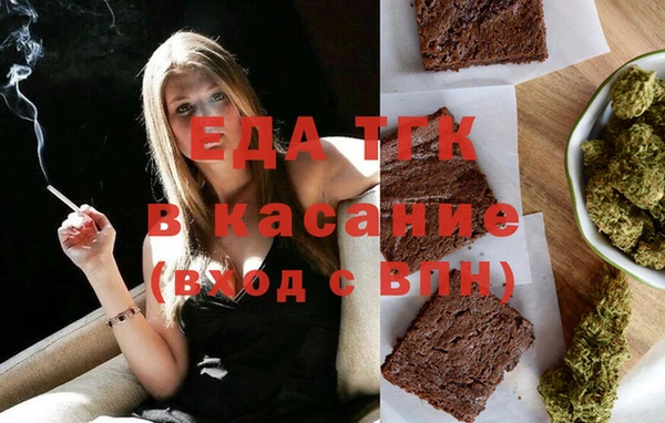 амфетамин Беломорск