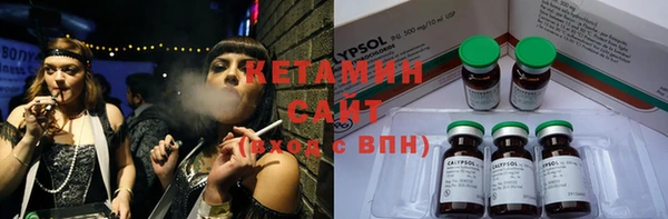 трава Белоозёрский
