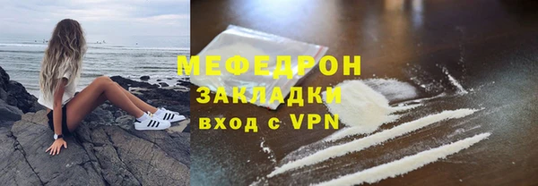 трава Белоозёрский