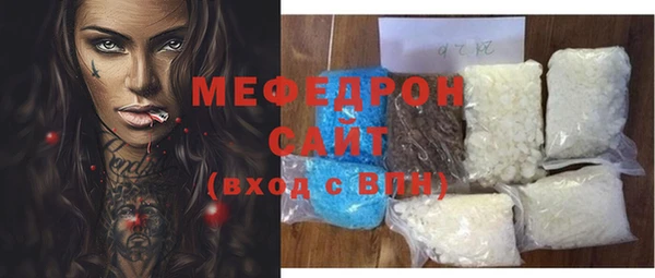 СК Белокуриха