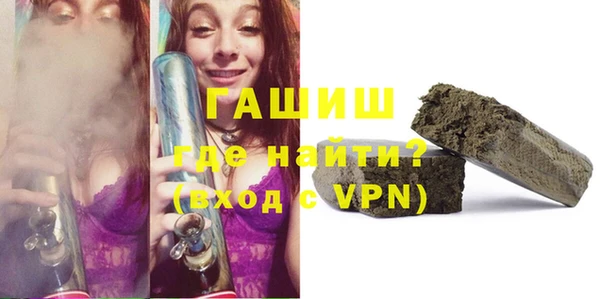 амфетамин Беломорск