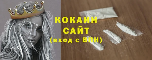 трава Белоозёрский