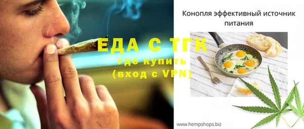 амфетамин Беломорск