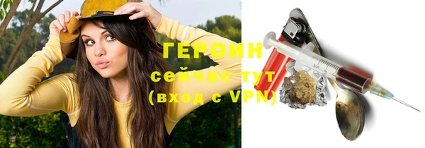 трава Белоозёрский