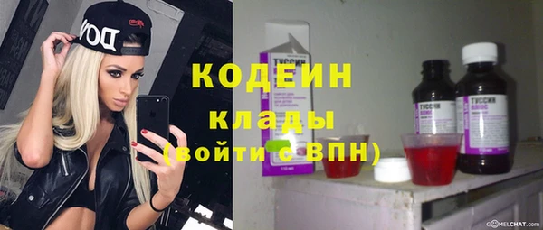 прущий лед Пролетарск