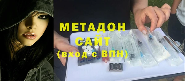 амфетамин Беломорск