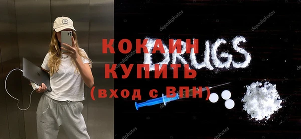 трава Белоозёрский