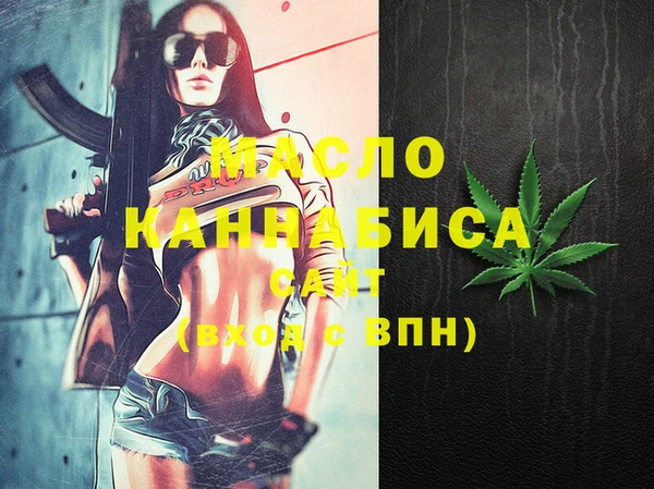 трава Белоозёрский