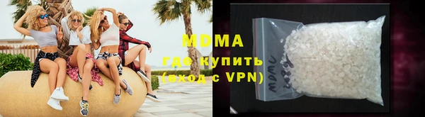 амфетамин Беломорск