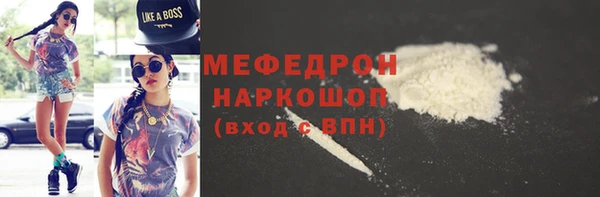 амфетамин Беломорск