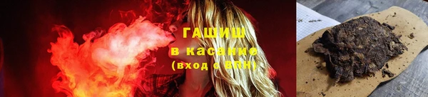 трава Белоозёрский