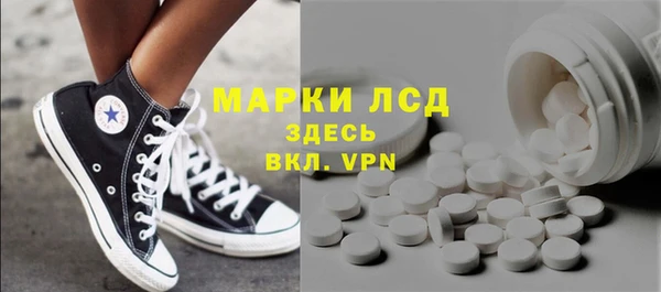 амфетамин Беломорск