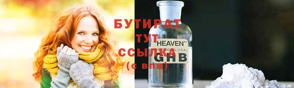 трава Белоозёрский