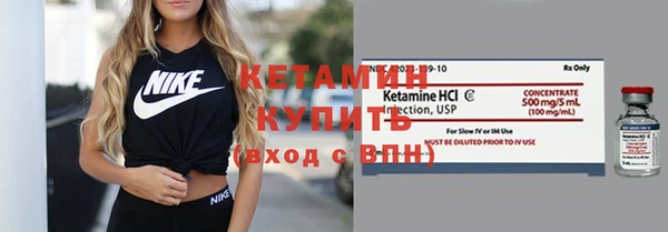 амфетамин Беломорск