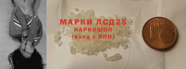 амфетамин Беломорск