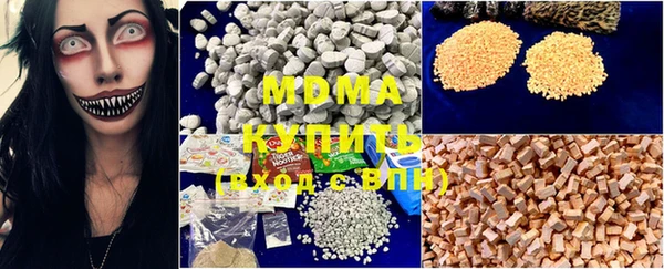 трава Белоозёрский