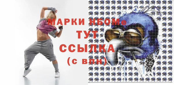 трава Белоозёрский