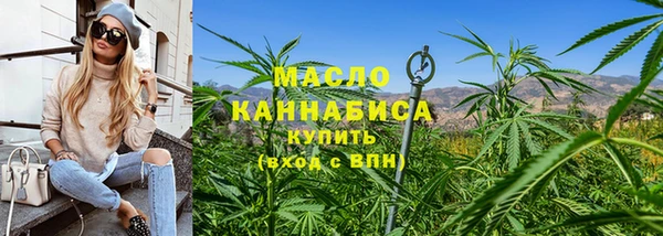 амфетамин Беломорск