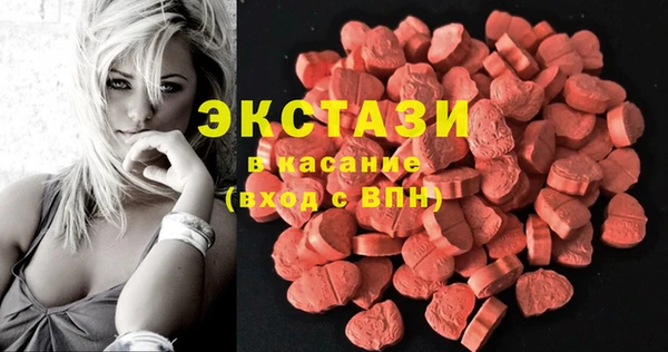 амфетамин Беломорск
