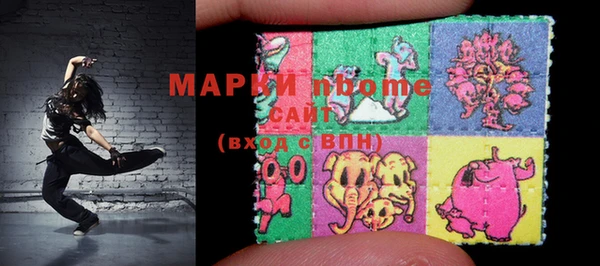 амфетамин Беломорск
