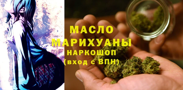 амфетамин Беломорск