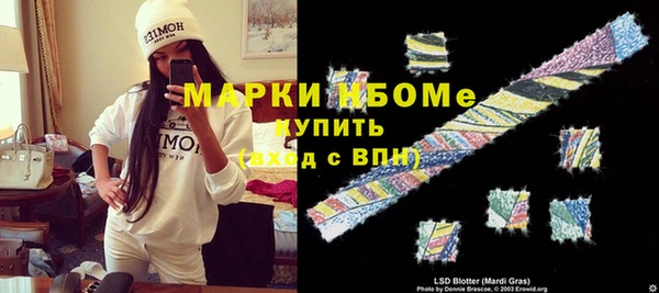 амфетамин Беломорск