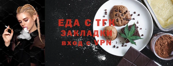 трава Белоозёрский