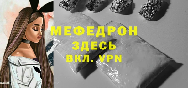 СК Белокуриха