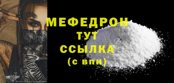 трава Белоозёрский