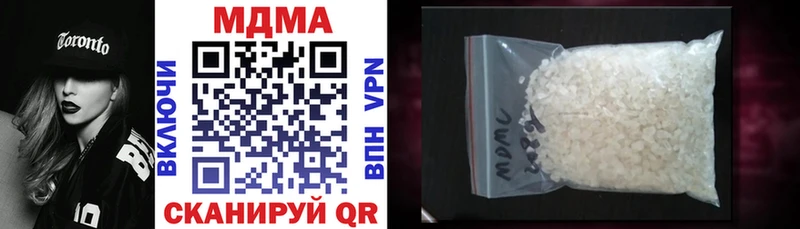 МДМА молли  Фрязино 