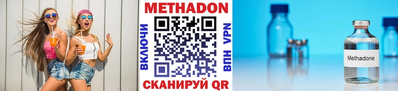 Метадон мёд  блэк спрут ссылки  Фрязино 