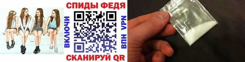 MEGA вход  Фрязино  МЕТАМФЕТАМИН мет  купить наркоту 