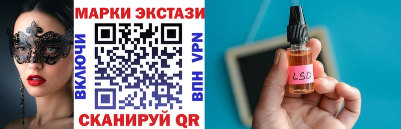 Марки 25I-NBOMe 1500мкг  закладки  MEGA зеркало  Фрязино 
